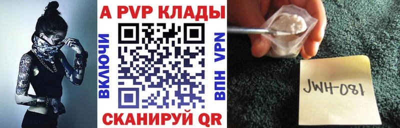 Alfa_PVP крисы CK  Купить где  Верхний Тагил 