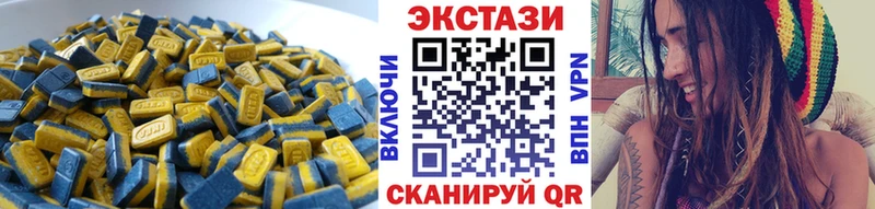 Купить  Верхний Тагил  ЭКСТАЗИ MDMA 