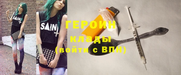 амфетамин Вяземский