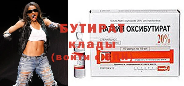 амфетамин Вяземский