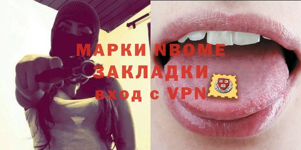 ПСИЛОЦИБИНОВЫЕ ГРИБЫ Володарск