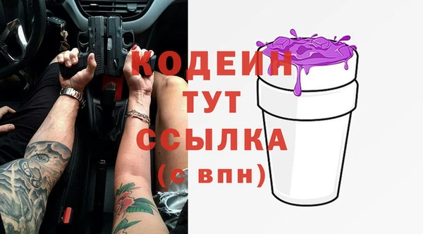 прущая мука Волоколамск