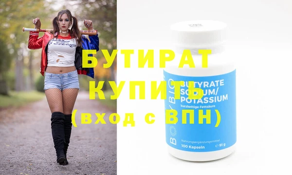 прущий лед Вязники
