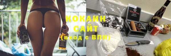 герыч Волосово