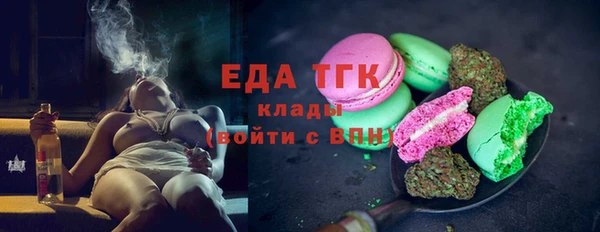 амфетамин Вяземский