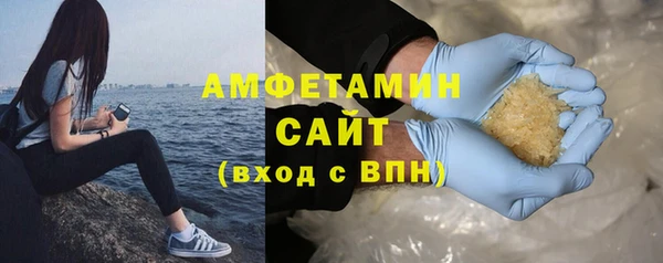 прущий лед Вязники