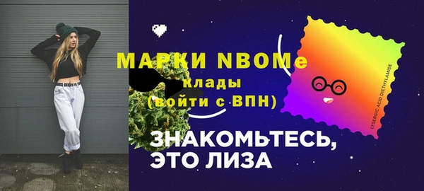 амфетамин Вяземский