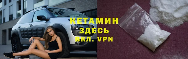 ПСИЛОЦИБИНОВЫЕ ГРИБЫ Володарск