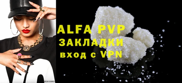 прущая мука Волоколамск
