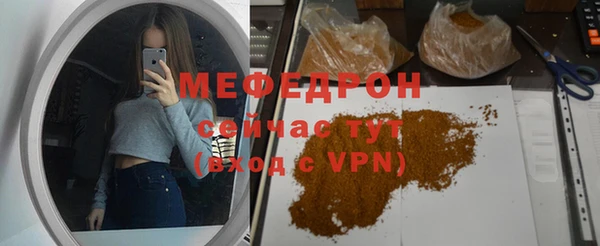 прущий лед Вязники