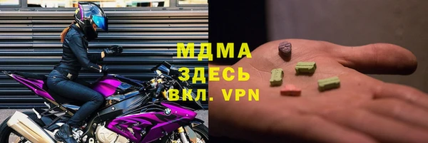 амфетамин Вяземский