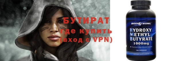амфетамин Вяземский