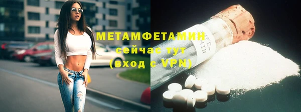 амфетамин Вяземский
