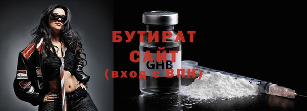 прущая мука Волоколамск