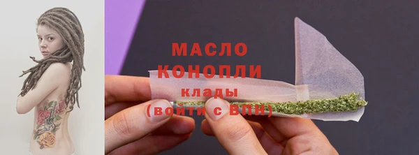крисы Вязьма