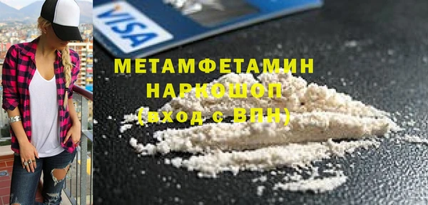 прущий лед Вязники