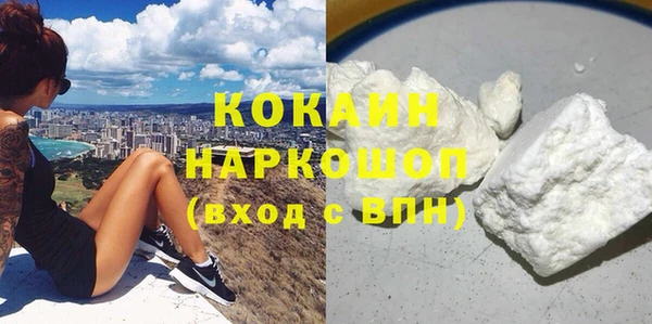 амфетамин Вяземский