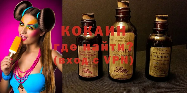 прущий лед Вязники