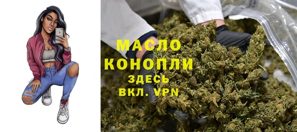 амфетамин Вяземский