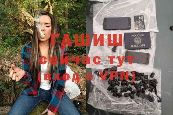 ПСИЛОЦИБИНОВЫЕ ГРИБЫ Володарск