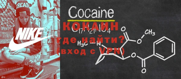 прущий лед Вязники