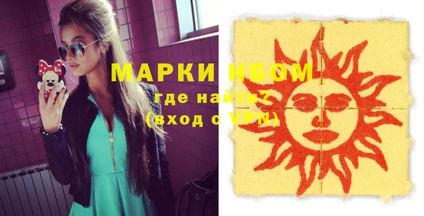 крисы Вязьма