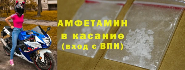 прущий лед Вязники