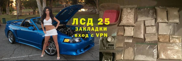 амфетамин Вяземский