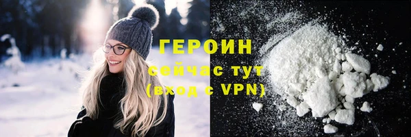 амфетамин Вяземский