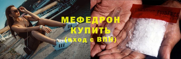 амфетамин Вяземский