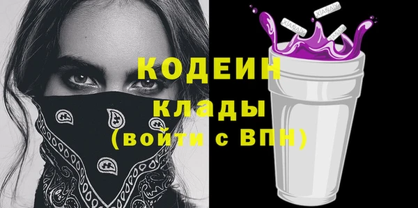 прущая мука Волоколамск