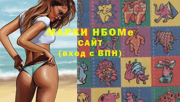 герыч Волосово
