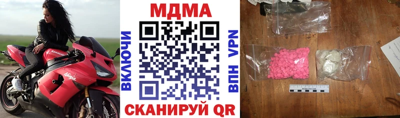Купить закладки  Верхний Тагил  МДМА crystal 