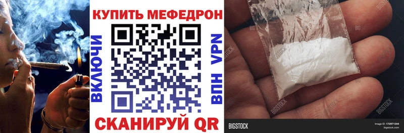 Купить закладки Верхний Тагил МЯУ-МЯУ 4 MMC