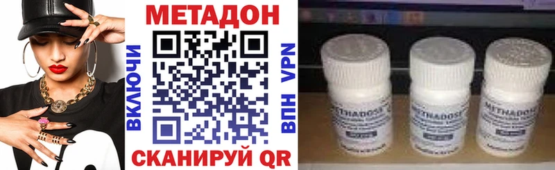 Купить  Верхний Тагил  Метадон кристалл 