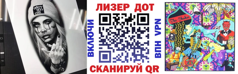 Купить где  Верхний Тагил  Наркотические марки 1,8мг 
