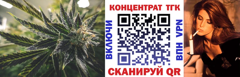 ТГК вейп  Купить где  Верхний Тагил 