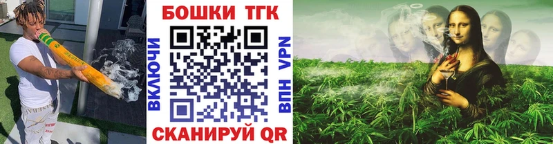 Бошки Шишки Ganja  Купить закладки  Верхний Тагил 